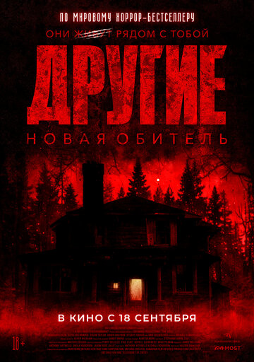 Смотреть Лучший друг человека онлайн в HD качестве 720p