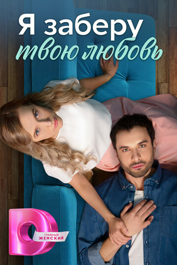 Смотреть Уходящий год онлайн в HD качестве 720p