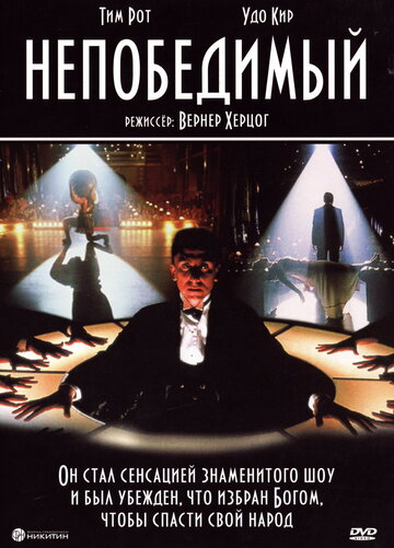 Смотреть Непобедимый онлайн в HD качестве 720p