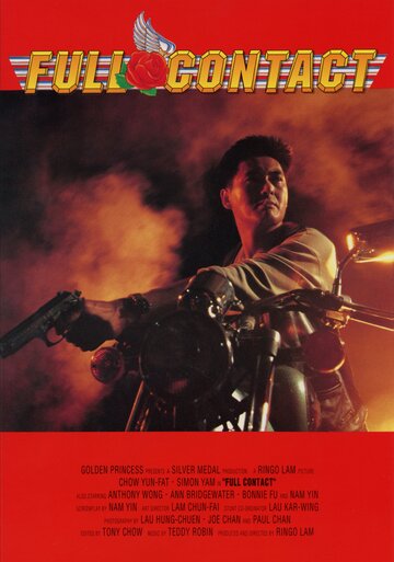 Смотреть Полный контакт онлайн в HD качестве 720p