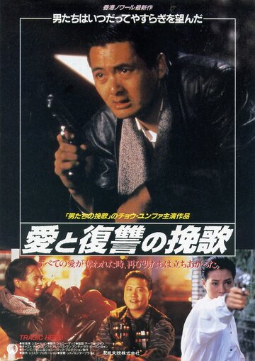 Смотреть Богат и знаменит 2 онлайн в HD качестве 720p