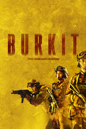 Смотреть Буркит онлайн в HD качестве 720p