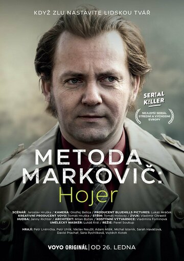 Постер Метод Марковича: Хойер сериал 2024 смотреть онлайн бесплатно в хорошем качестве - HDrezka.by