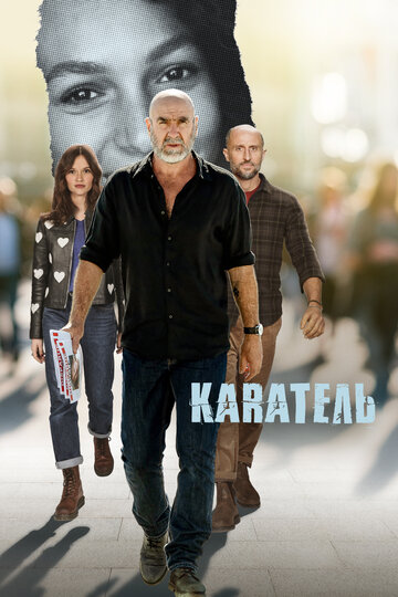 Смотреть Каратель онлайн в HD качестве 720p