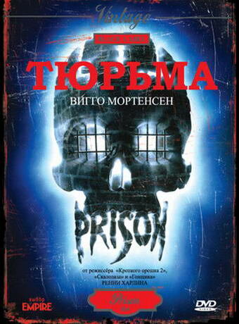 Смотреть Тюрьма онлайн в HD качестве 720p