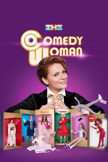 Смотреть Comedy Woman онлайн в HD качестве 720p