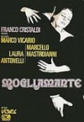 Смотреть Жена-любовница онлайн в HD качестве 720p