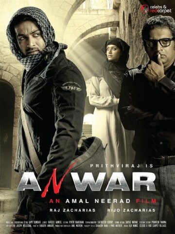 Смотреть Анвар онлайн в HD качестве 720p