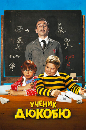 Смотреть Ученик Дюкобю онлайн в HD качестве 720p