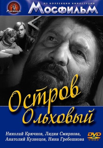 Смотреть Остров Ольховый онлайн в HD качестве 720p