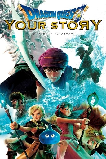 Смотреть Драгон Квест: Твоя история онлайн в HD качестве 720p