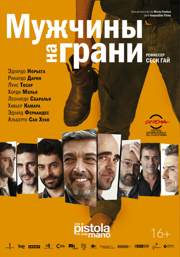 Смотреть Мужчины на грани онлайн в HD качестве 720p