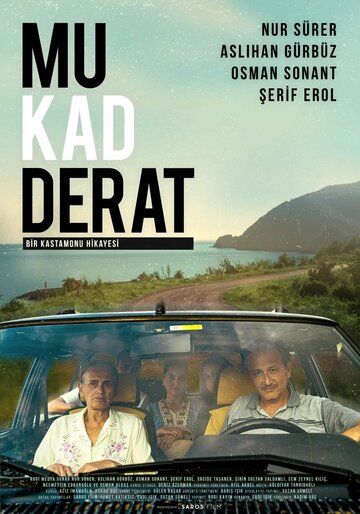Смотреть Фатум онлайн в HD качестве 720p