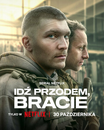 Смотреть Вперёд, брат онлайн в HD качестве 720p