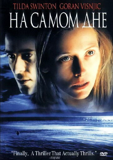 Смотреть На самом дне онлайн в HD качестве 720p