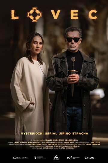 Смотреть Охотник онлайн в HD качестве 720p