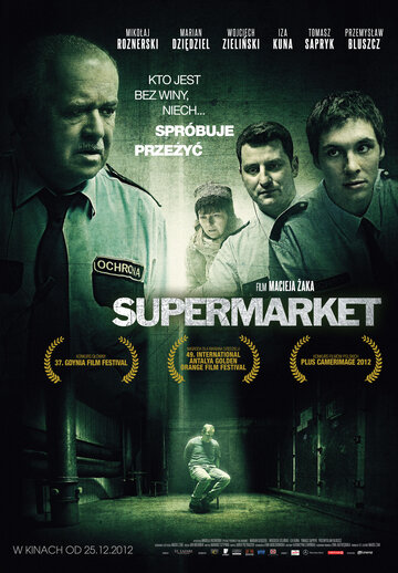 Смотреть Супермаркет онлайн в HD качестве 720p