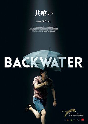 Смотреть Заводь онлайн в HD качестве 720p