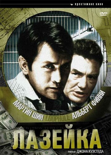 Смотреть Лазейка онлайн в HD качестве 720p