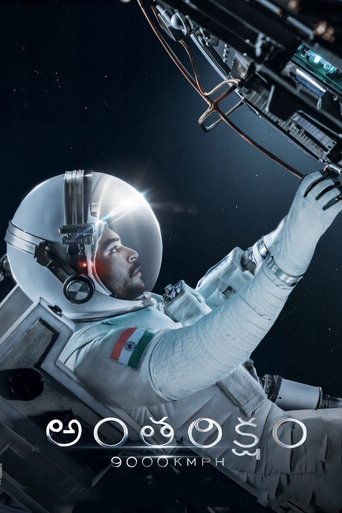 Смотреть Путешествие со скоростью 9000 км/час онлайн в HD качестве 720p