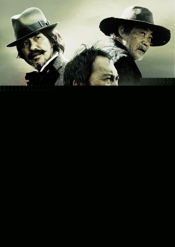 Смотреть Непрощенный онлайн в HD качестве 720p