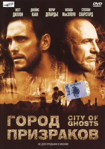 Смотреть Город призраков онлайн в HD качестве 720p