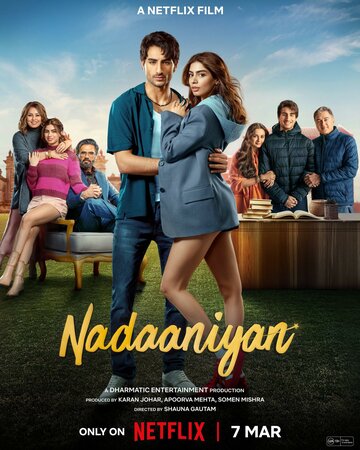 Смотреть Наивные сердца онлайн в HD качестве 720p