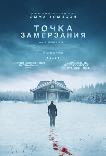 Смотреть Точка замерзания онлайн в HD качестве 720p