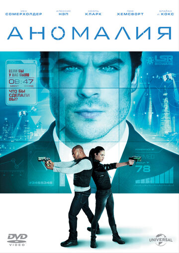 Смотреть Аномалия онлайн в HD качестве 720p
