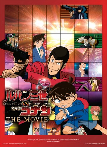 Смотреть Люпен III против детектива Конана онлайн в HD качестве 720p