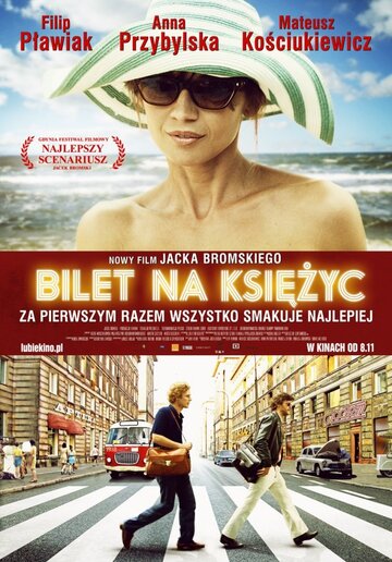 Смотреть Билет в один конец на Луну онлайн в HD качестве 720p
