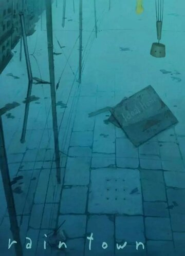 Смотреть Город дождя на хдрезка онлайн в HD качестве 720p