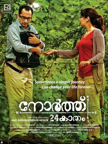 Смотреть 24 кадама на север онлайн в HD качестве 720p