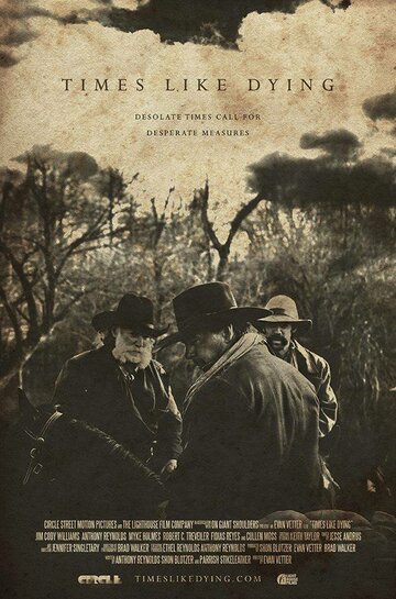 Смотреть Время, как смерть онлайн в HD качестве 720p