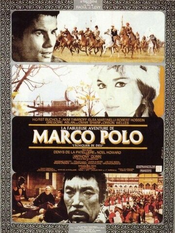Смотреть Сказочное приключение Марко Поло онлайн в HD качестве 720p