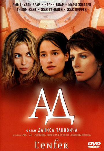 Смотреть Ад онлайн в HD качестве 720p