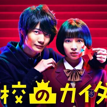 Смотреть Лестницы школы онлайн в HD качестве 720p