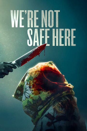 Смотреть Здесь мы не в безопасности онлайн в HD качестве 720p
