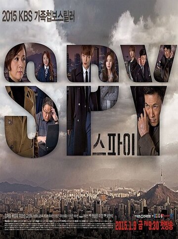 Смотреть Шпион онлайн в HD качестве 720p