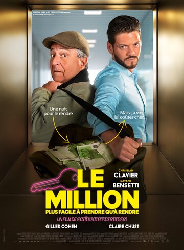 Смотреть Миллион онлайн в HD качестве 720p
