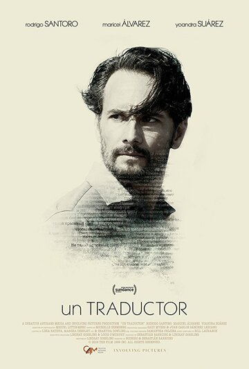 Смотреть Переводчик онлайн в HD качестве 720p