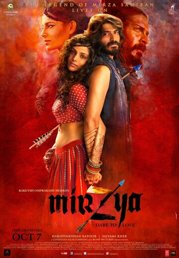 Смотреть Мирза онлайн в HD качестве 720p