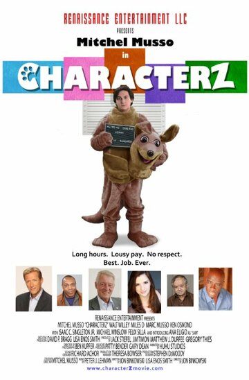 Смотреть Аниматоры онлайн в HD качестве 720p