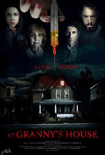 Смотреть Дом бабушки онлайн в HD качестве 720p