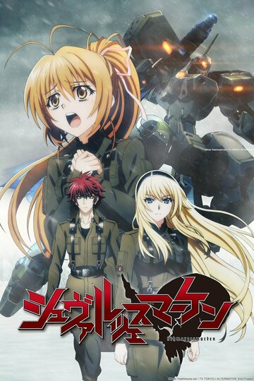 Смотреть Чёрные метки онлайн в HD качестве 720p