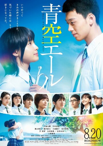 Смотреть Кричи в никуда онлайн в HD качестве 720p