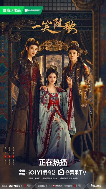 Смотреть Обречённые сердца на HDrezka онлайн в HD качестве 720p