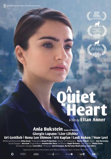 Смотреть Тихое сердце онлайн в HD качестве 720p