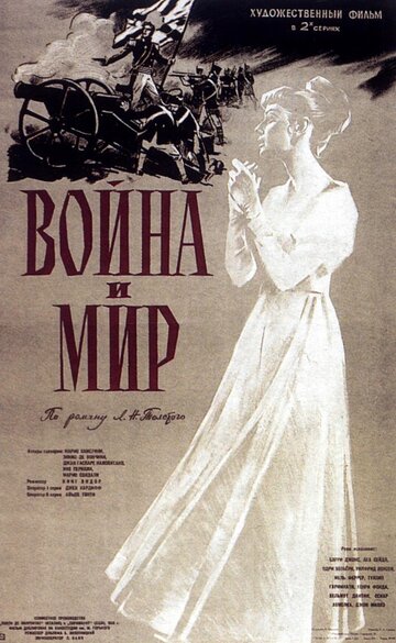 Смотреть Война и мир онлайн в HD качестве 720p