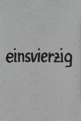 Метр в кепке (2012)